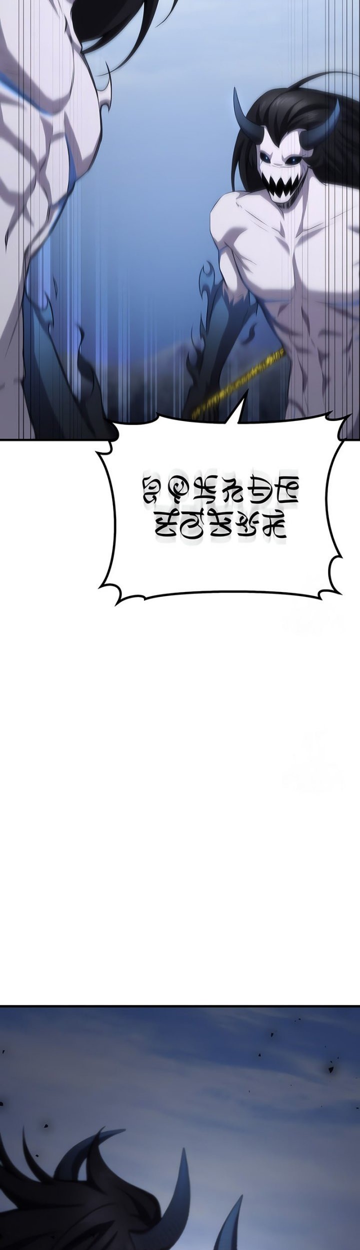 Poison-Eating Healer chapter 46 halaman 32