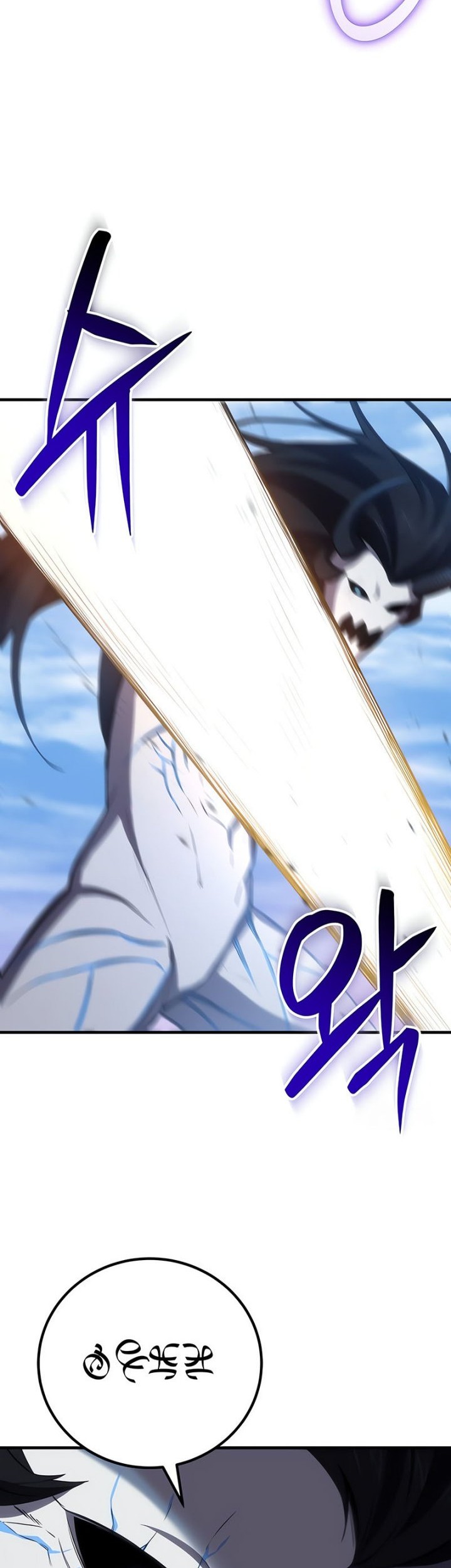 Poison-Eating Healer chapter 46 halaman 62