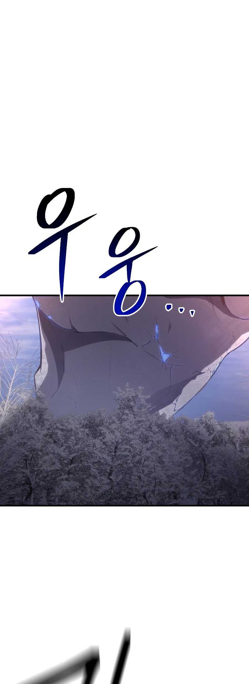 Poison-Eating Healer chapter 47 halaman 49