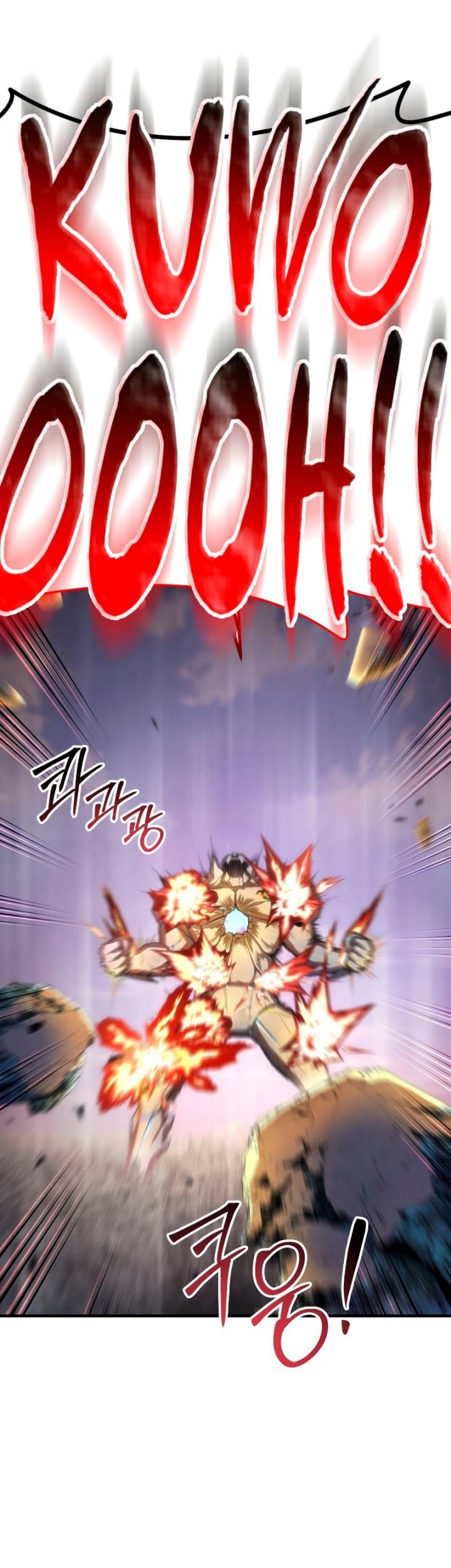 Poison-Eating Healer chapter 49 halaman 17