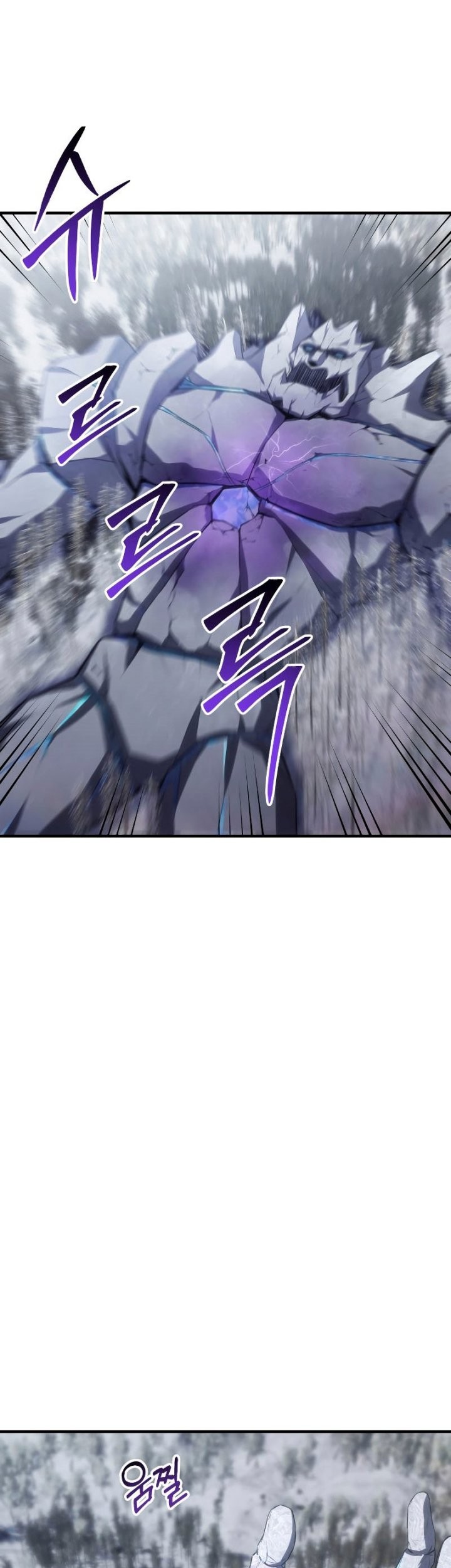 Poison-Eating Healer chapter 49 halaman 65