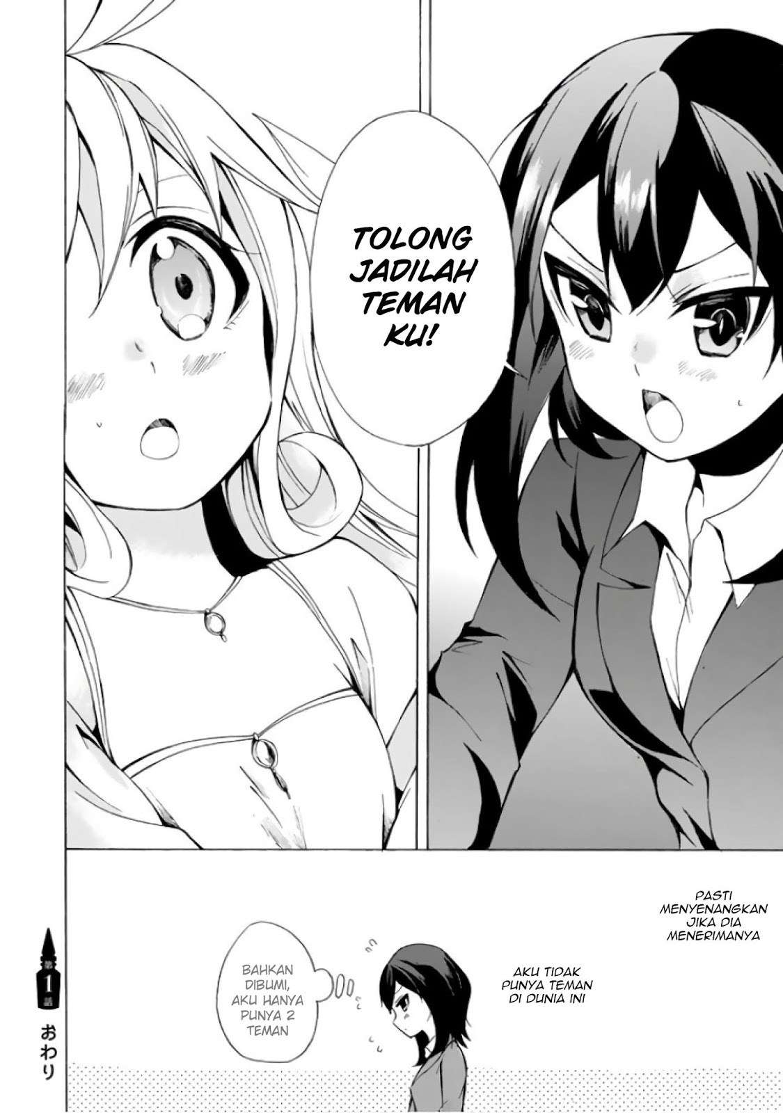 Potion-danomi de Ikinobimasu! Bab 1.2 halaman 26