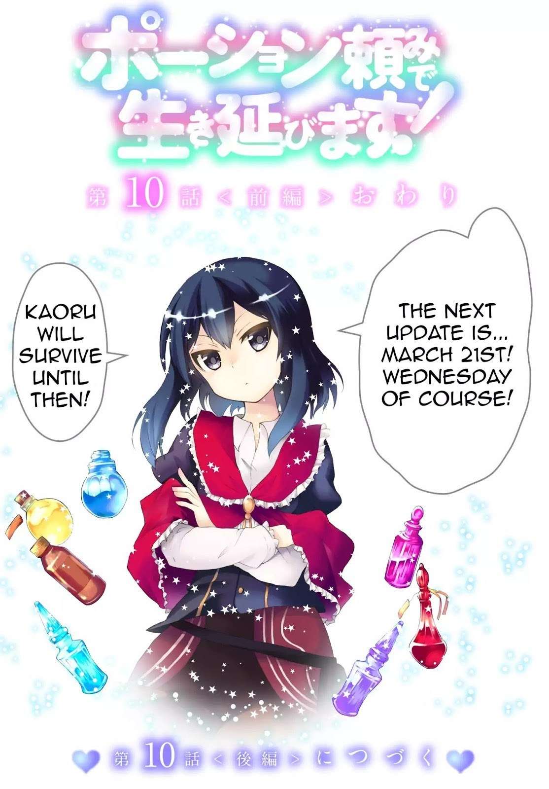 Potion-danomi de Ikinobimasu! Bab 10.1 halaman 20