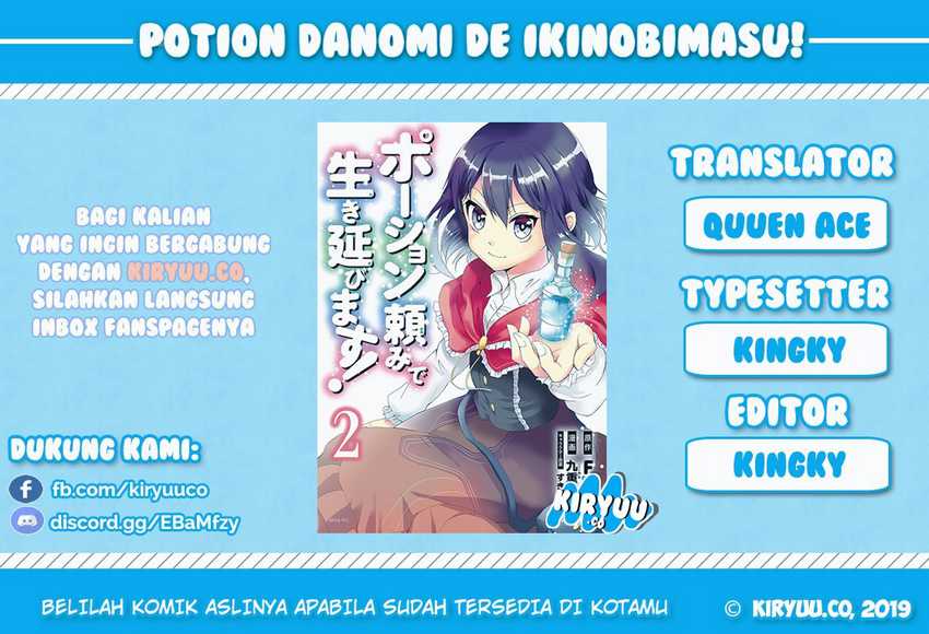 Potion-danomi de Ikinobimasu! chapter 10.2 halaman 1