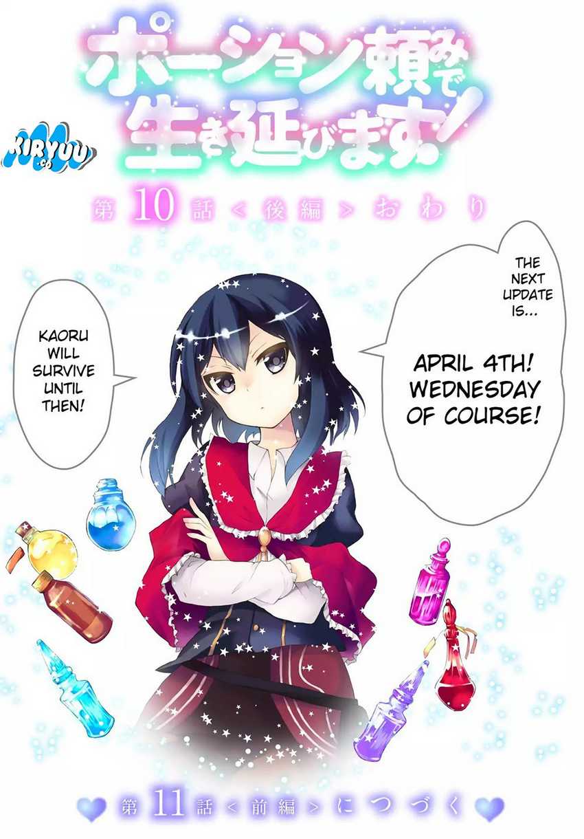 Potion-danomi de Ikinobimasu! chapter 10.2 halaman 16