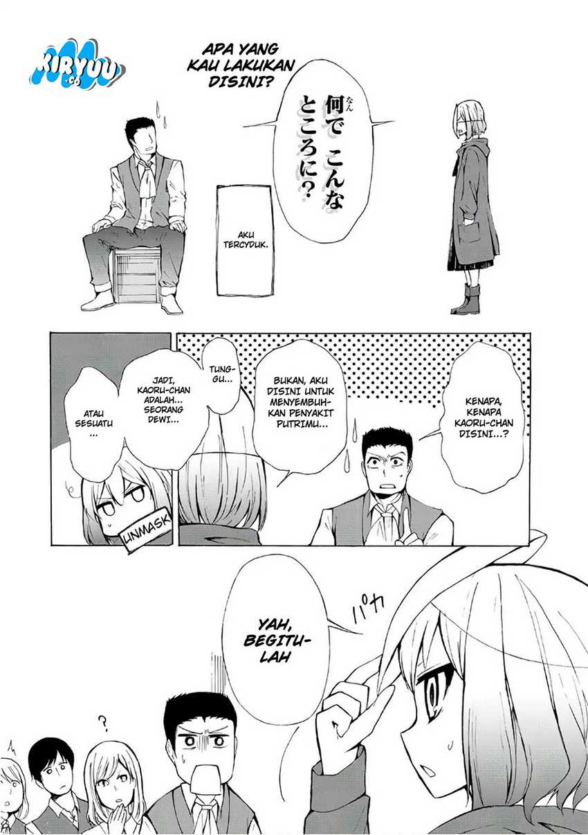 Potion-danomi de Ikinobimasu! Bab 11.1 halaman 8