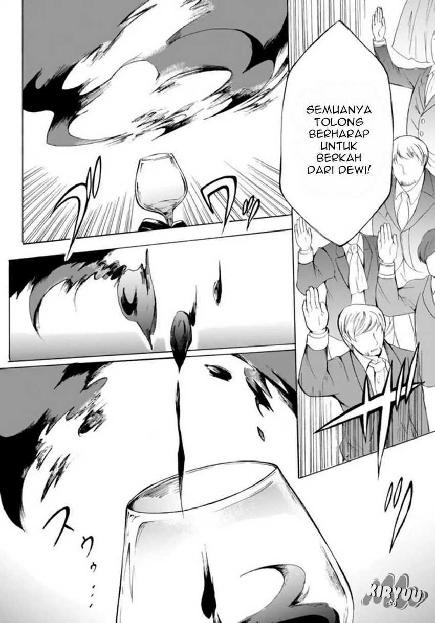 Potion-danomi de Ikinobimasu! Bab 12.1 halaman 16