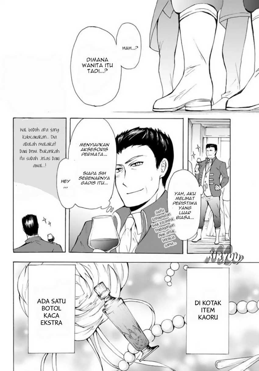 Potion-danomi de Ikinobimasu! Bab 12.1 halaman 20