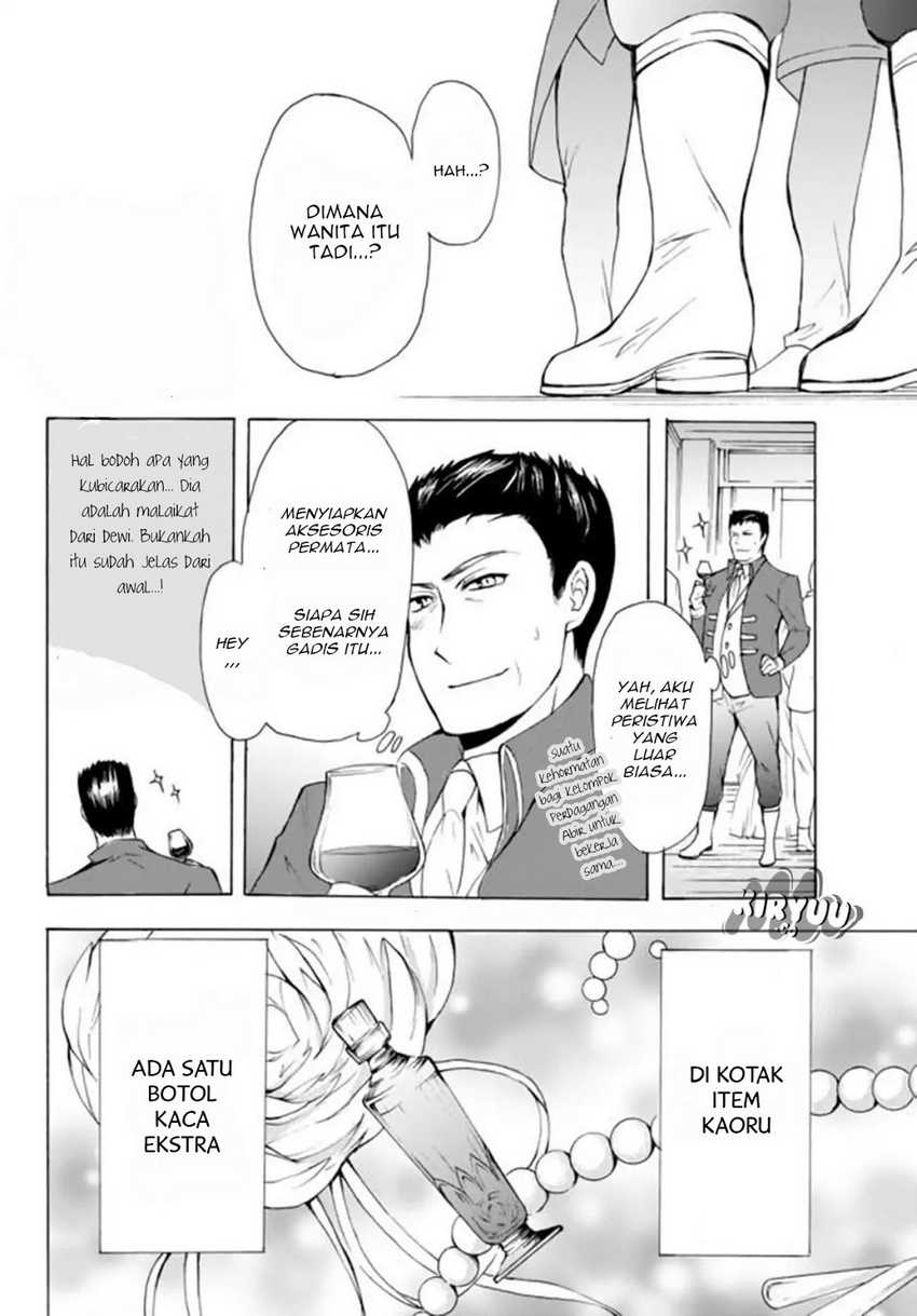 Potion-danomi de Ikinobimasu! Bab 12.2 halaman 4