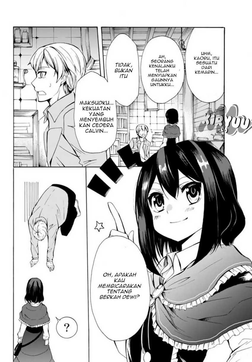 Potion-danomi de Ikinobimasu! Bab 12.2 halaman 10