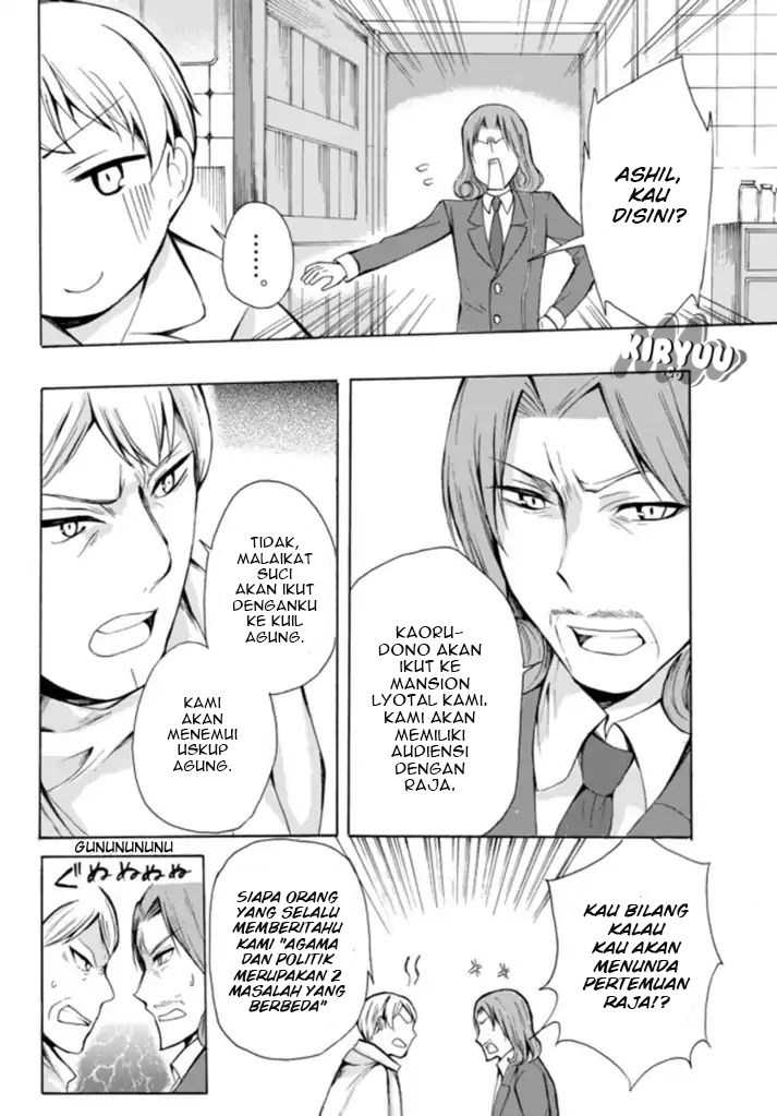 Potion-danomi de Ikinobimasu! Bab 14.1 halaman 12