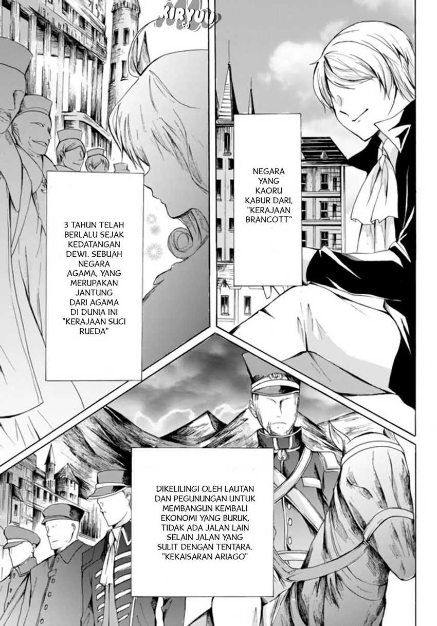 Potion-danomi de Ikinobimasu! Bab 14.2 halaman 17