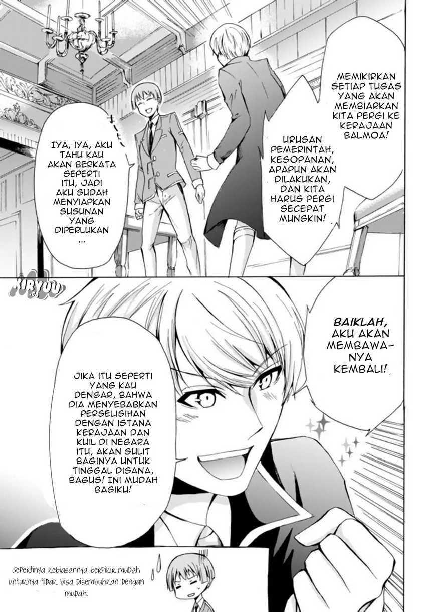 Potion-danomi de Ikinobimasu! Bab 15.1 halaman 7