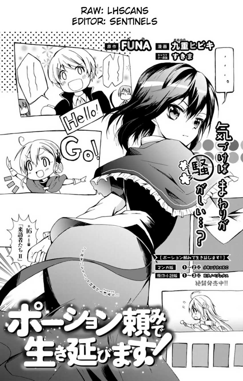 Potion-danomi de Ikinobimasu! Bab 16.1 halaman 3