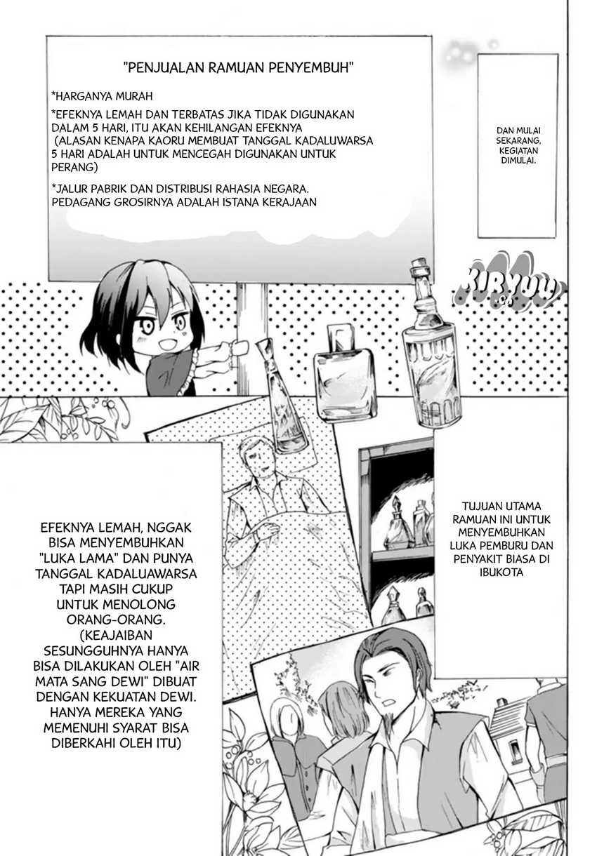 Potion-danomi de Ikinobimasu! Bab 16.1 halaman 7