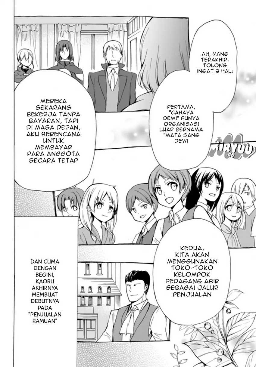 Potion-danomi de Ikinobimasu! Bab 16.1 halaman 8