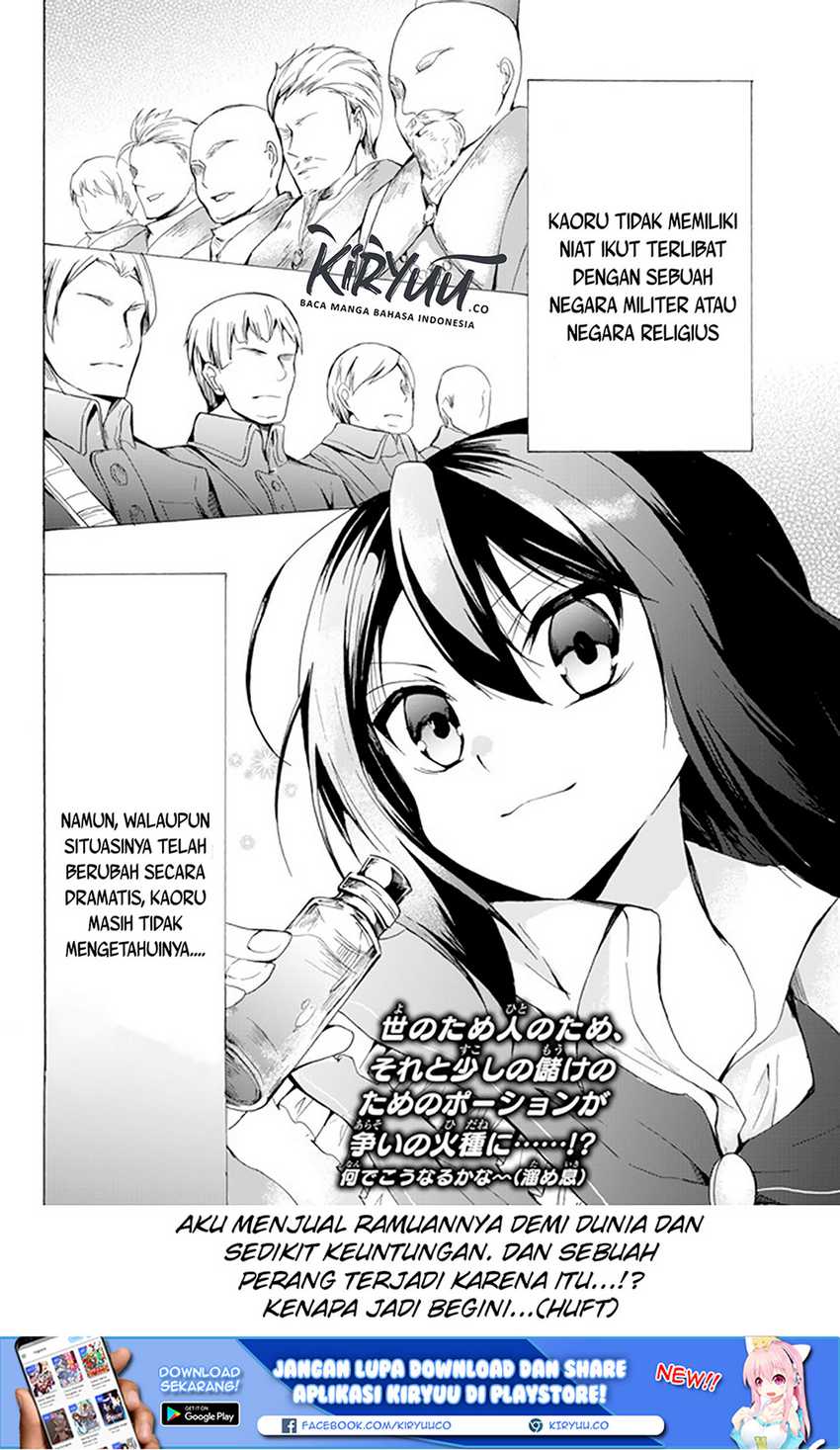 Potion-danomi de Ikinobimasu! Bab 16.2 halaman 17