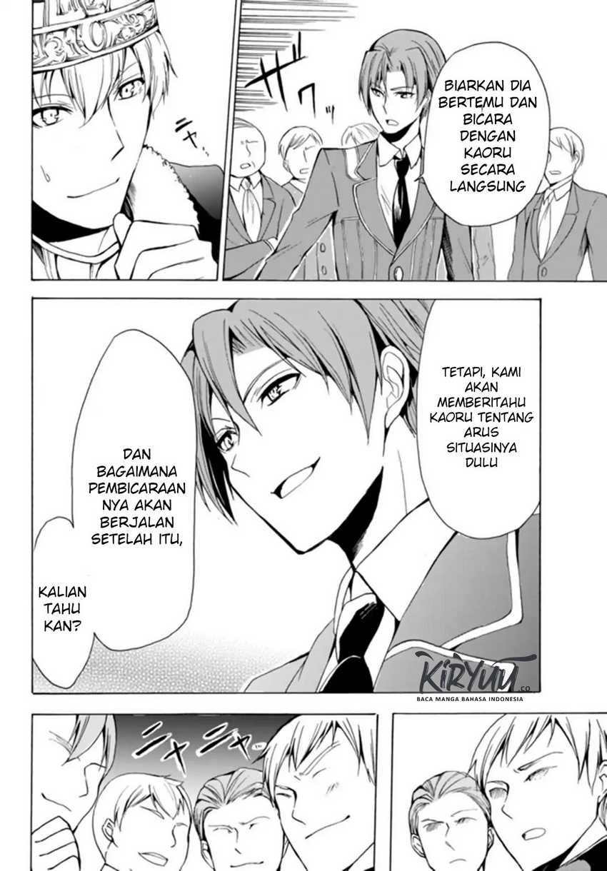 Potion-danomi de Ikinobimasu! Bab 17.1 halaman 17