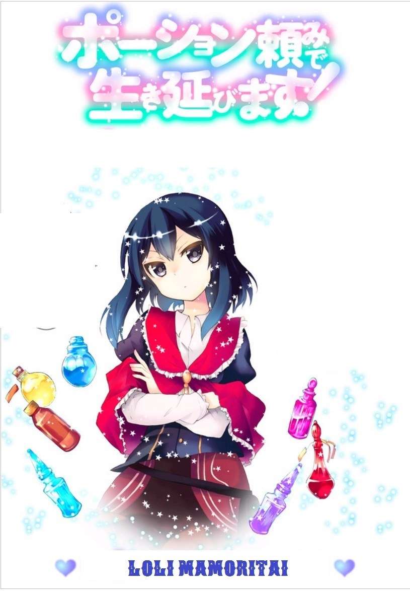 Potion-danomi de Ikinobimasu! Bab 2.1 halaman 18