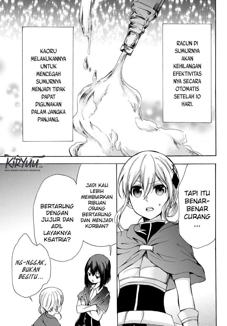 Potion-danomi de Ikinobimasu! chapter 20 halaman 21
