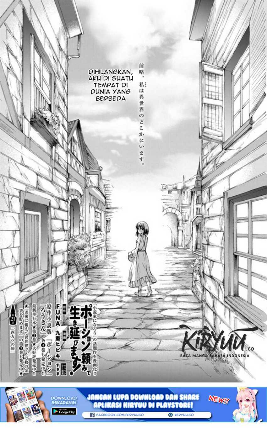 Potion-danomi de Ikinobimasu! chapter 21 halaman 3