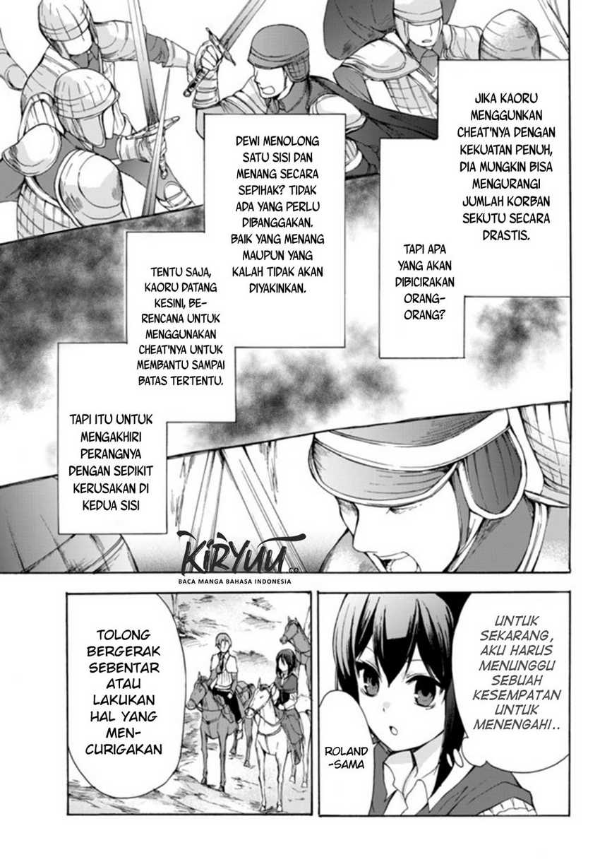 Potion-danomi de Ikinobimasu! chapter 21 halaman 25