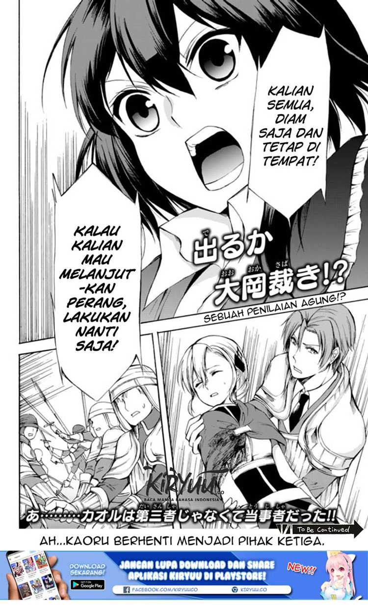 Potion-danomi de Ikinobimasu! Bab 22 halaman 31
