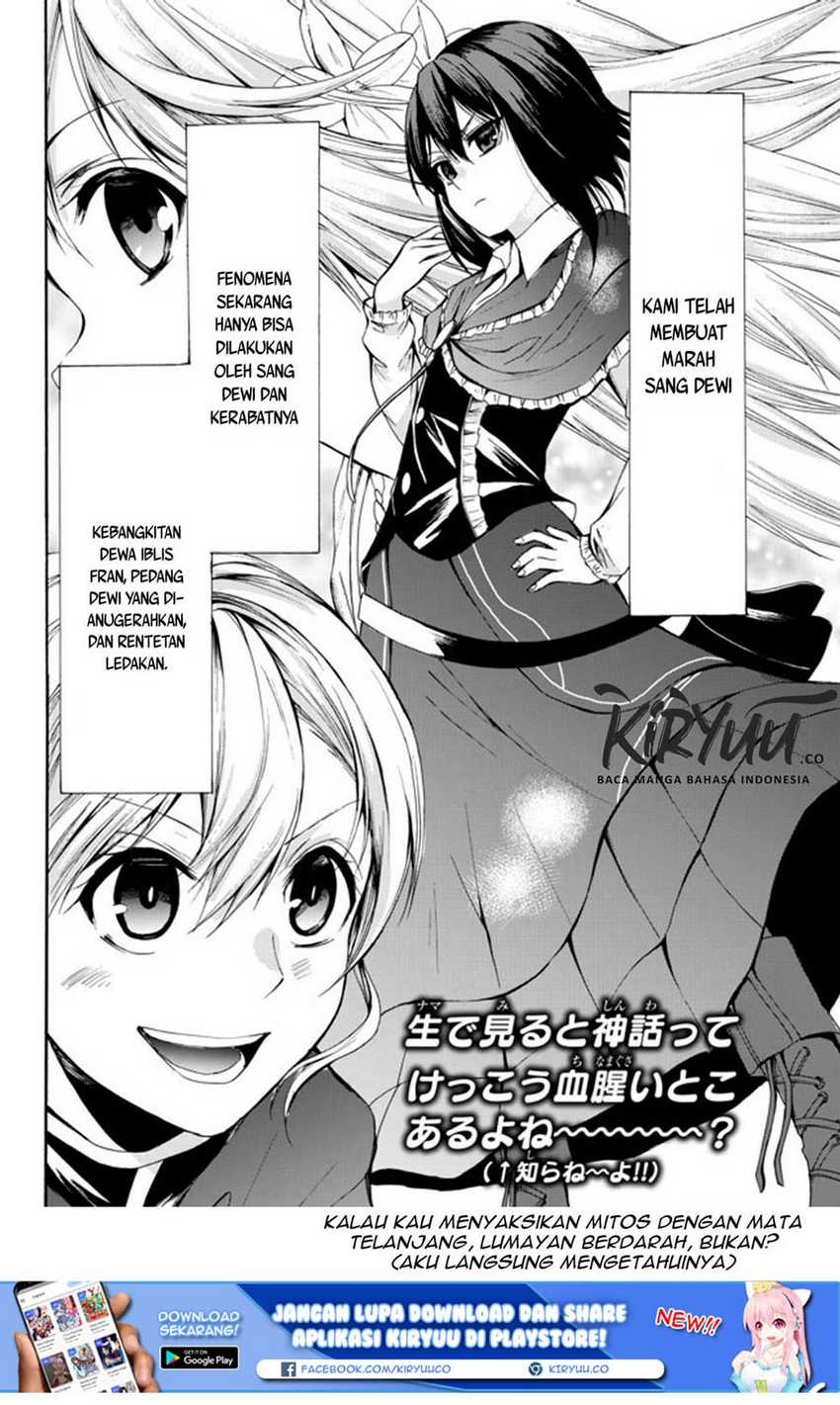 Potion-danomi de Ikinobimasu! Bab 23.2 halaman 17