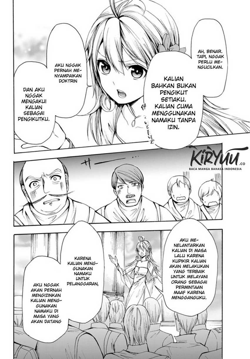 Potion-danomi de Ikinobimasu! Bab 24.2 halaman 12
