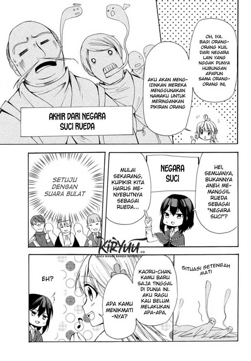 Potion-danomi de Ikinobimasu! Bab 24.2 halaman 13