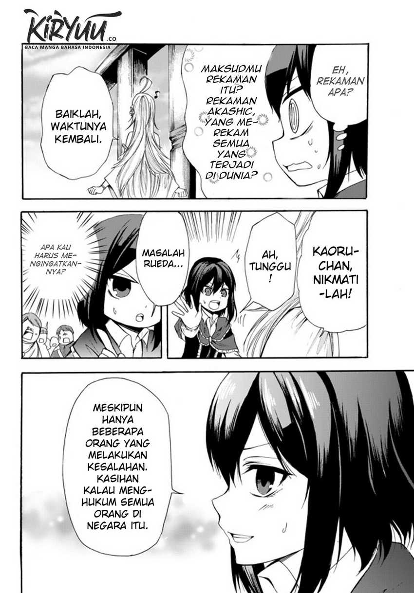 Potion-danomi de Ikinobimasu! Bab 24.2 halaman 16
