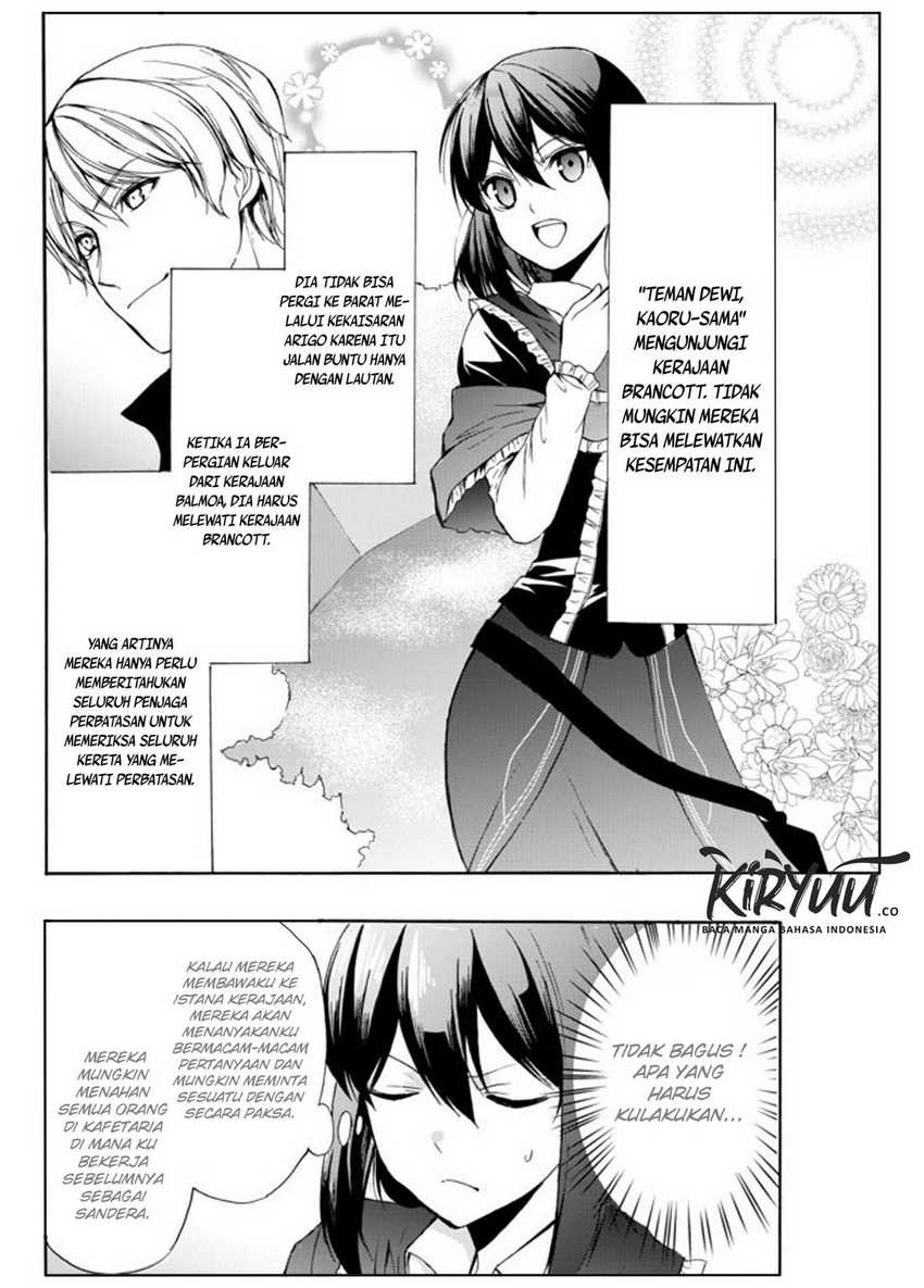 Potion-danomi de Ikinobimasu! Bab 26 halaman 17