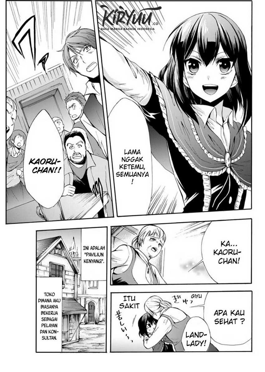 Potion-danomi de Ikinobimasu! Bab 26 halaman 26