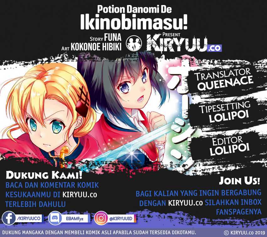 Potion-danomi de Ikinobimasu! chapter 27 halaman 3