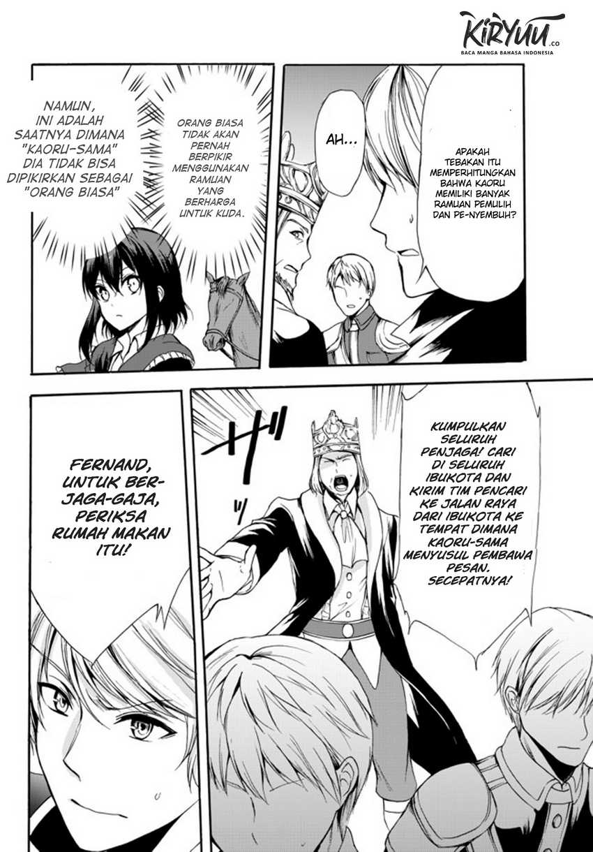 Potion-danomi de Ikinobimasu! chapter 27 halaman 7