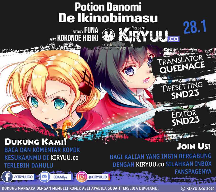 Potion-danomi de Ikinobimasu! chapter 28.1 halaman 1