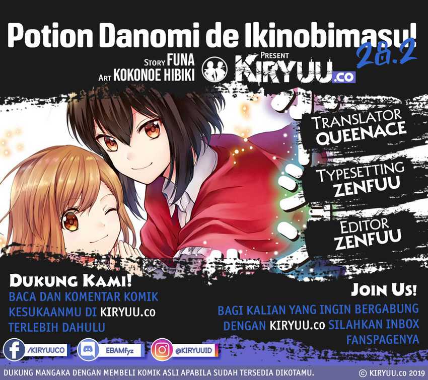 Potion-danomi de Ikinobimasu! chapter 28.2 halaman 1