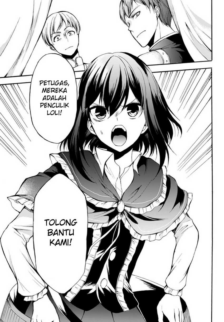 Potion-danomi de Ikinobimasu! chapter 28.2 halaman 12