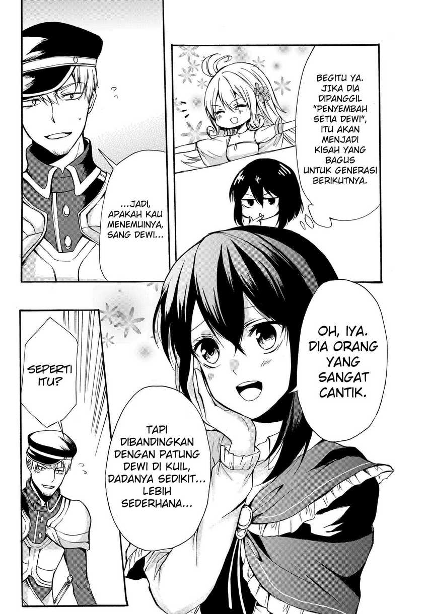 Potion-danomi de Ikinobimasu! chapter 29.2 halaman 12