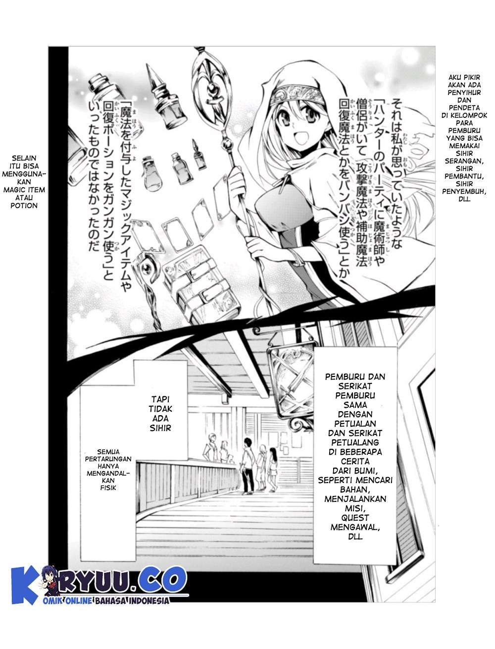 Potion-danomi de Ikinobimasu! Bab 3.1 halaman 6