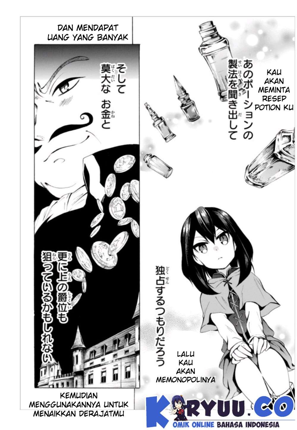 Potion-danomi de Ikinobimasu! Bab 3.2 halaman 7