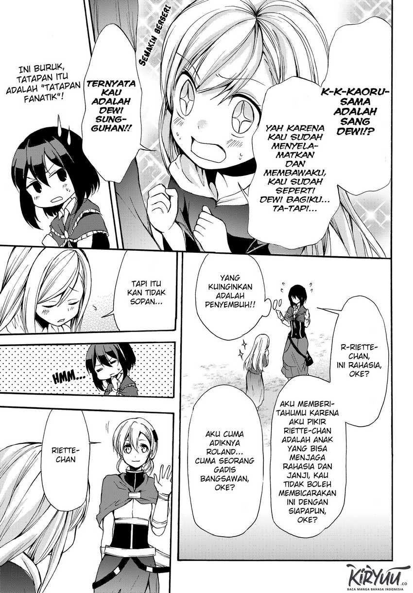 Potion-danomi de Ikinobimasu! chapter 30.2 halaman 14