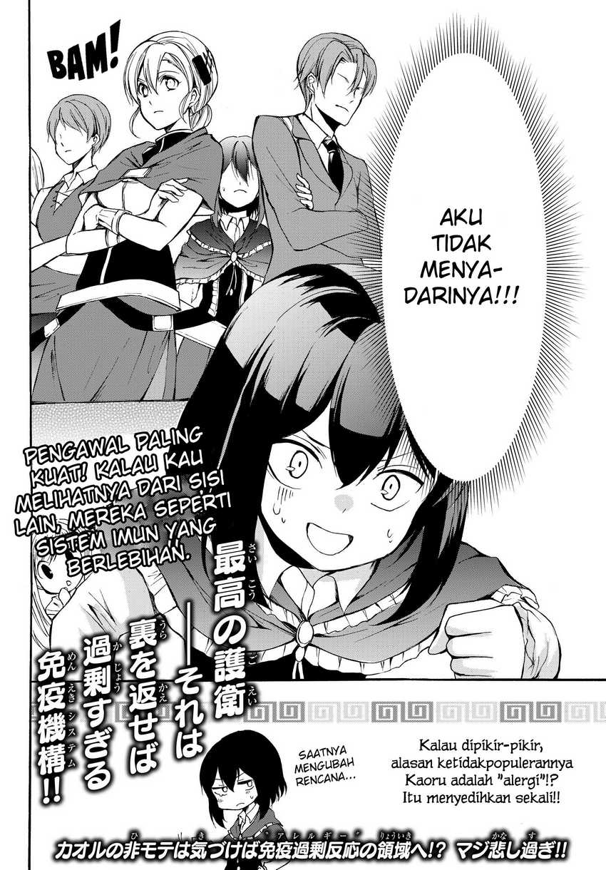 Potion-danomi de Ikinobimasu! chapter 30.2 halaman 21