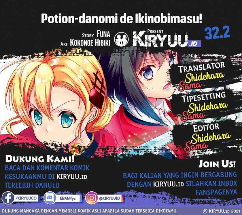 Potion-danomi de Ikinobimasu! Bab 32.2 halaman 1