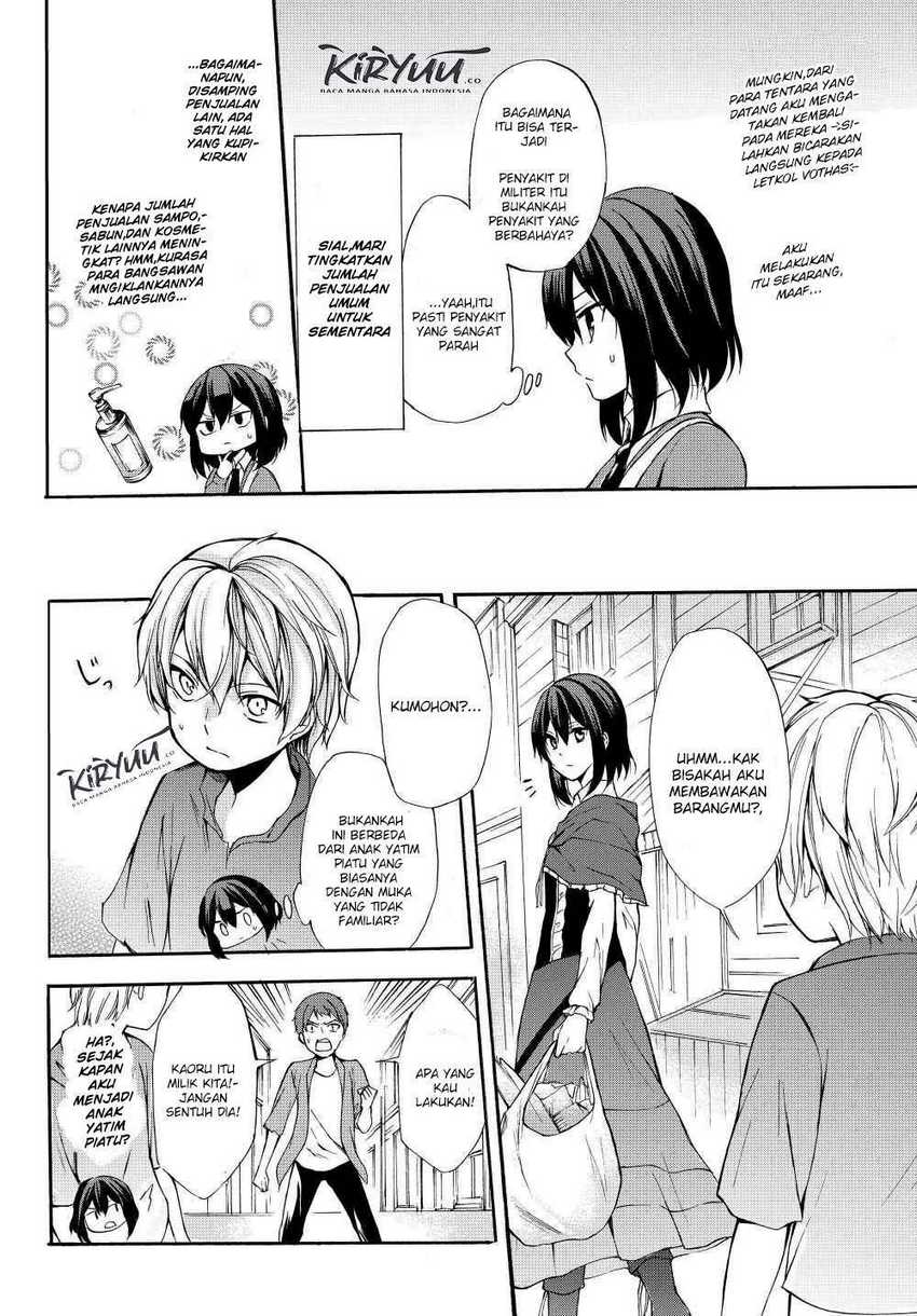Potion-danomi de Ikinobimasu! chapter 33.1 halaman 13