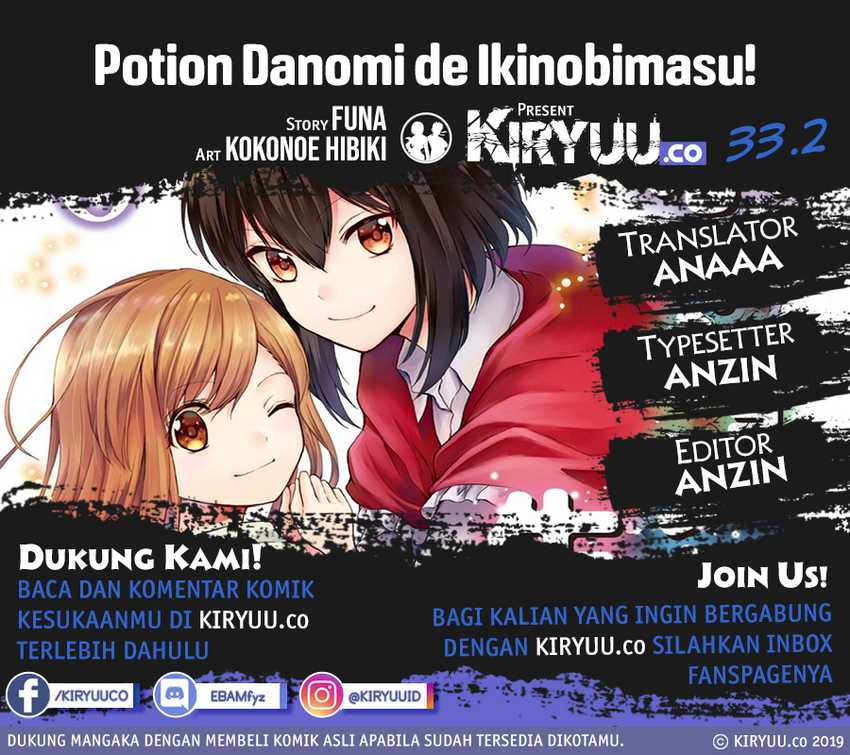 Potion-danomi de Ikinobimasu! Bab 33.2 halaman 2