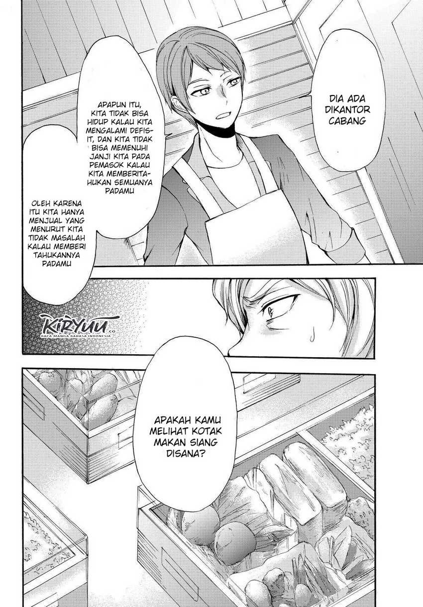 Potion-danomi de Ikinobimasu! Bab 33.2 halaman 11
