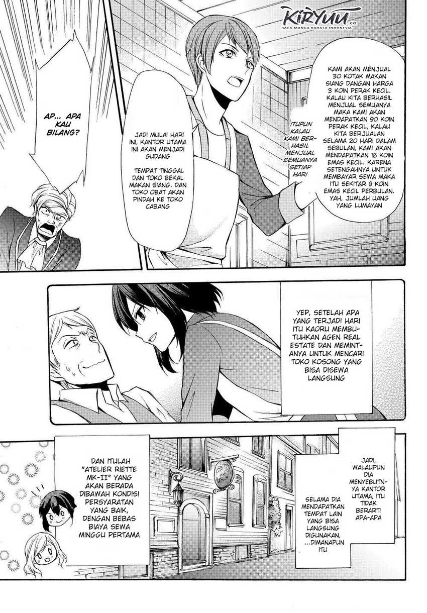 Potion-danomi de Ikinobimasu! Bab 33.2 halaman 12
