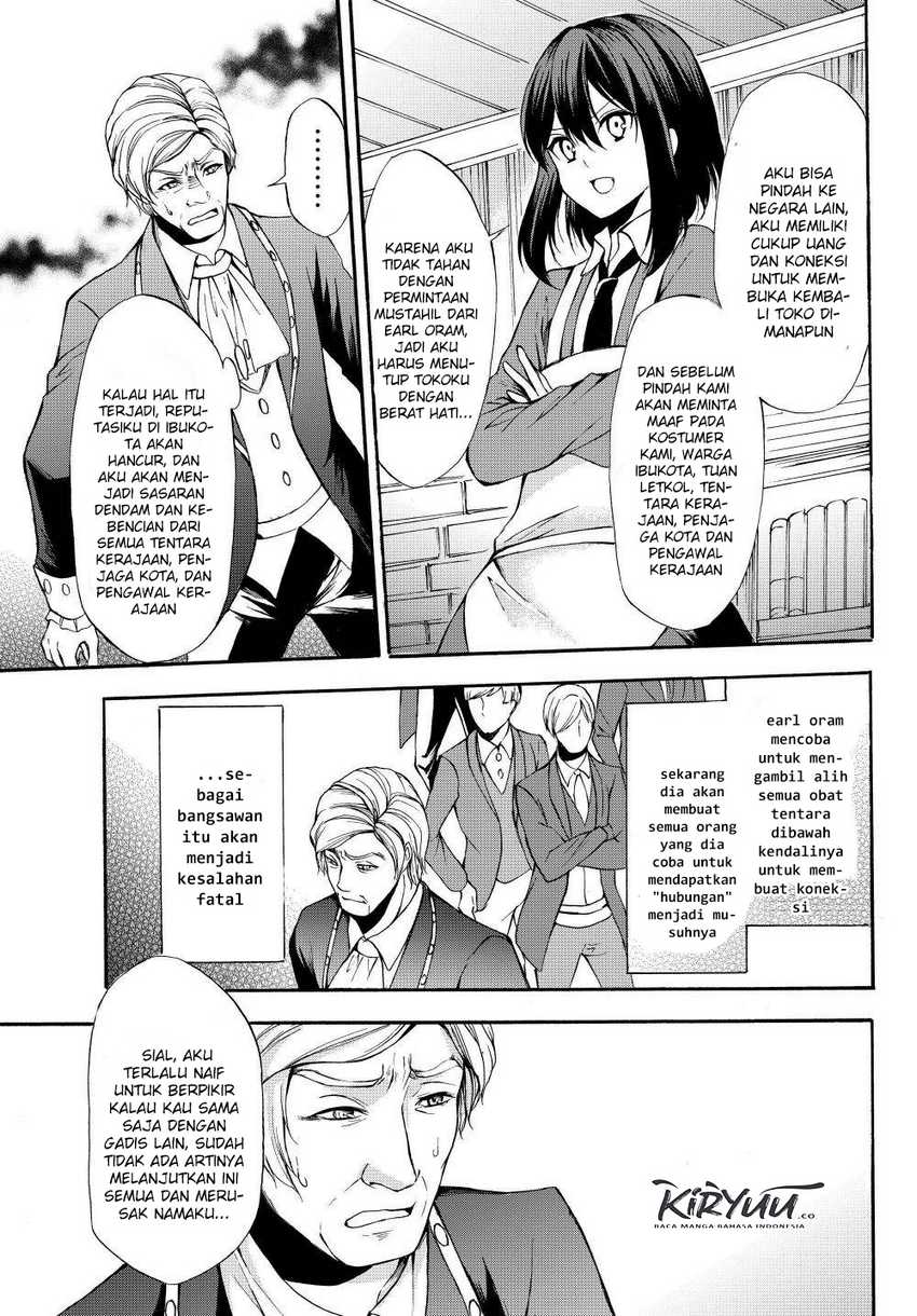 Potion-danomi de Ikinobimasu! Bab 33.2 halaman 16