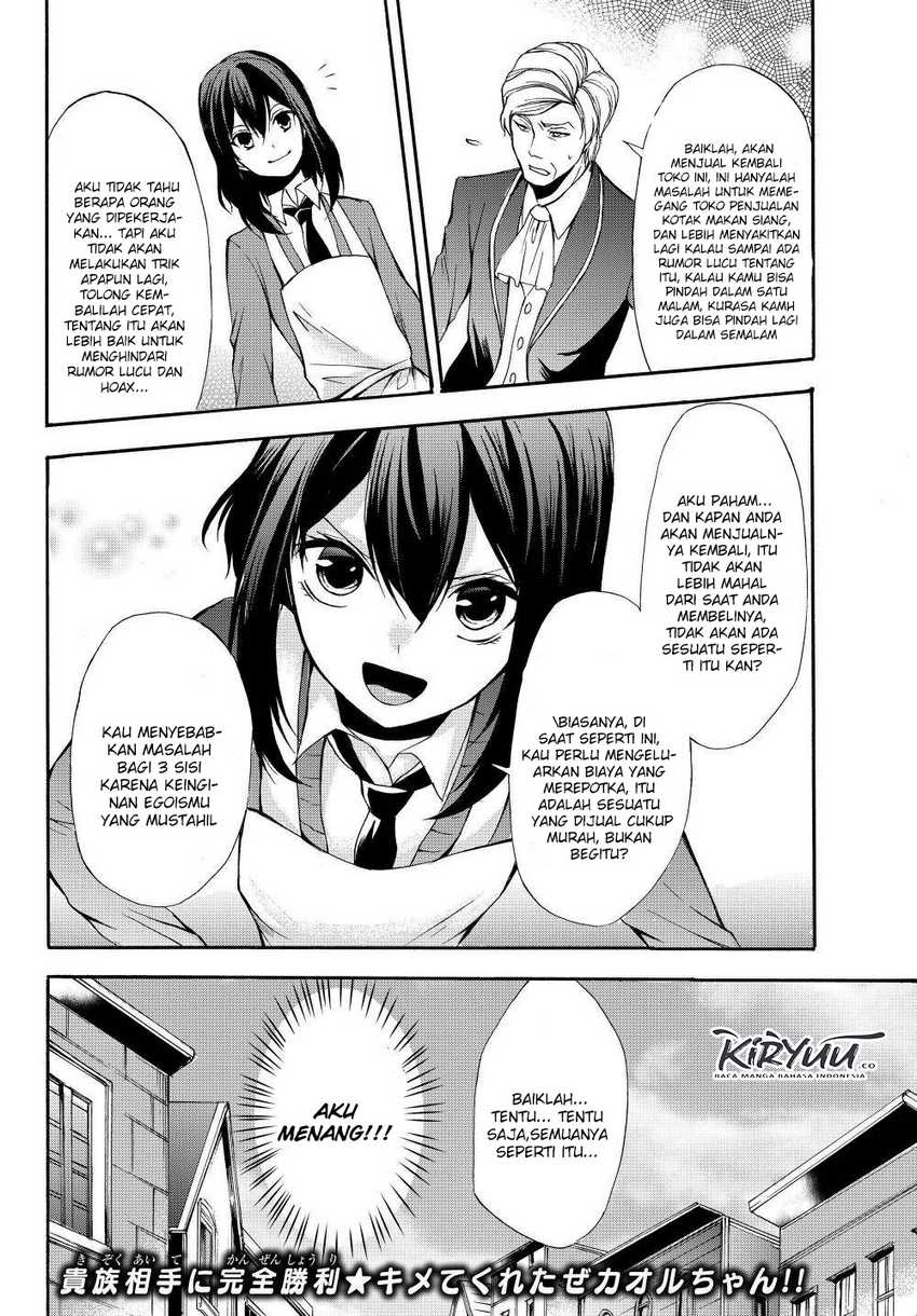 Potion-danomi de Ikinobimasu! Bab 33.2 halaman 17